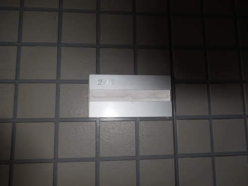 アークガーデン広面 203号-3