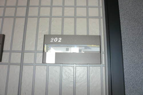 グローカス 202号-3