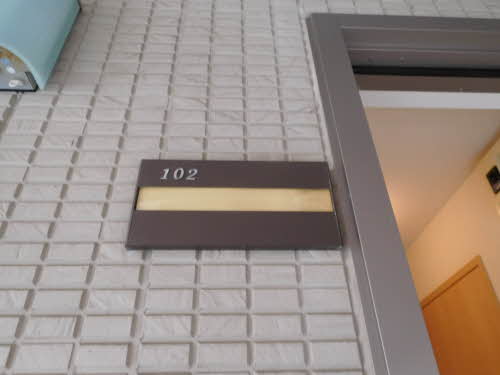 イーストコート 102号-3