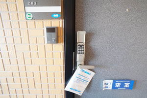 シャーメゾンメイＡ 203号-12