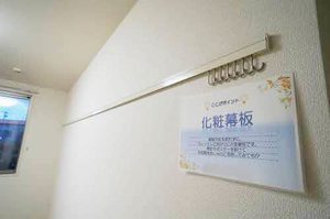 シャーメゾンカメリア 102号-10