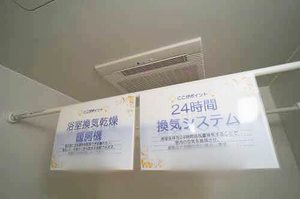 シャーメゾンカメリア 102号-12