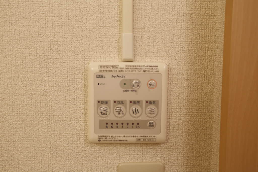 ラブリーハイツ 202号-13