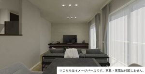 グランドールタモリ A 202号-4