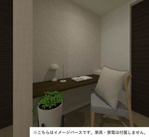 グランドールタモリ A 202号-13