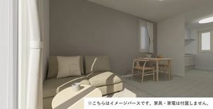 シャーメゾンシェル 101号-2