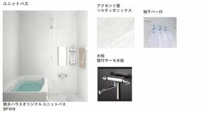 シャーメゾンシェル 101号-10