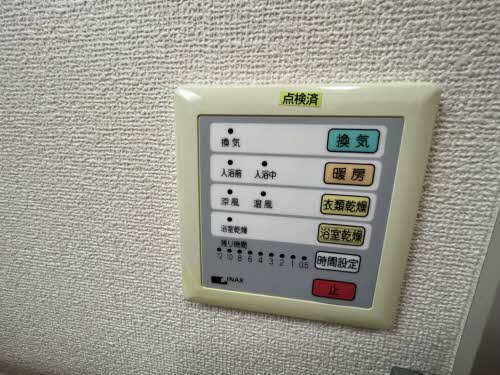 ウエスタンキャッスルB 202号-14