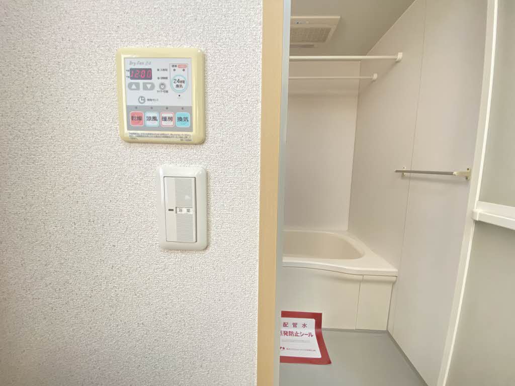 ヴェルメゾン C 201号-14