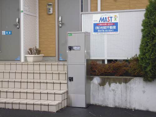 シャーメゾングリーンヒルズＡ 102号-15