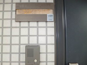 ラフィーネかみのやま 101号-2