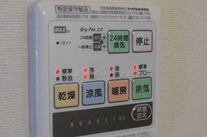 メゾン・グリシーヌＢ 102号-12