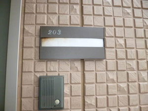 メゾン・ド・シャルム 203号-2