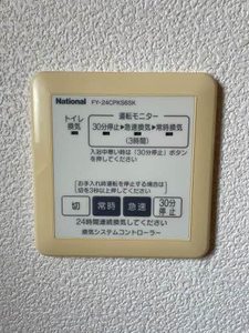 グリーン・コート 101号-13