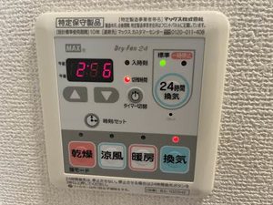 シャーメゾンＳＡＫＵＲＡⅡ 202号-14