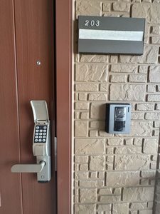 ロイヤルプラザ 203号-11