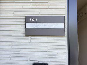 シャーメゾン・リジェール 101号-2