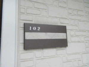 リバイブ　Ｅ 102号-2
