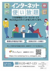 お問合せ番号：1991002-12