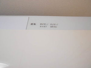 フィルゲートＡ A101号-10