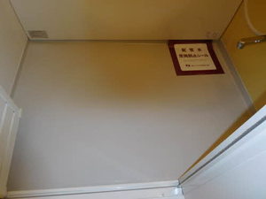 フィルゲートＢ B202号-14