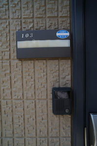 スプレンダー北仙台Ａ 103号-2