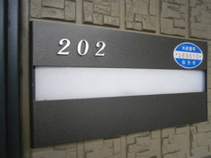 スプレンダー北仙台B 202号-2