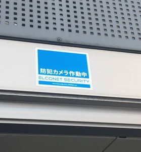ベルジュール 201号-3