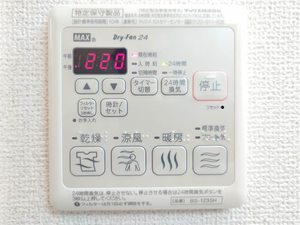 ドミール・サン 103号-14