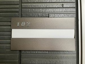 ソレイユあさか 102号-3