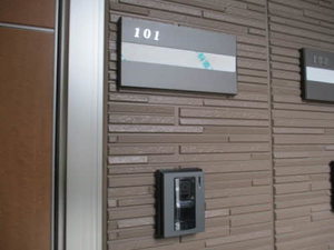 リラフォート針生 101号-15