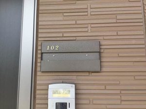 アルカンシエルⅢ 102号-9