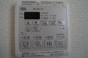 アミコート 202号-4