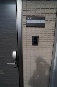 イースト・ガーデンＡ A103号-6