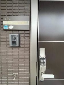 シャーメゾンアベール 101号-13