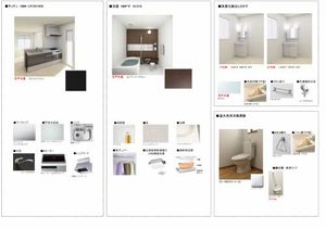 シャーメゾン　ラポール 201号-3
