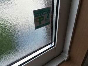 シャーメゾン　グランチェスタ 201号-8