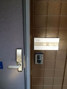 アークヒルズ 101号-10