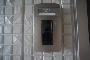 シャーメゾン安栄 301号-2