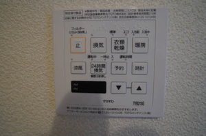 グランタージュ 201号-2