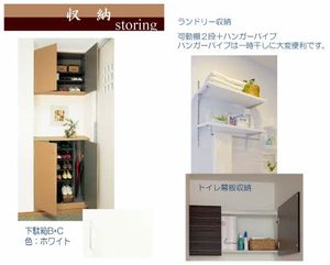 シャーメゾン ローレルⅢ 101号-6