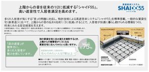 シャーメゾン ローレルⅢ 101号-8