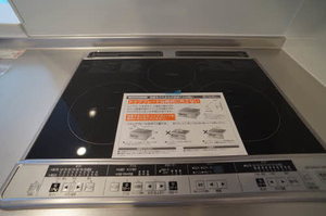 シャーメゾン下原 201号-9