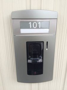 アリエッタ 101号-7