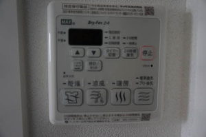 ブリランテ八木田 101号-15