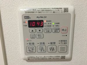 プランドール南矢野目 303号-15