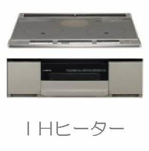 ヘリオスⅢ 203号-3