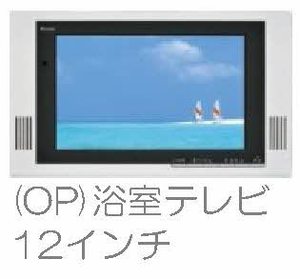 ヘリオスⅢ 203号-4