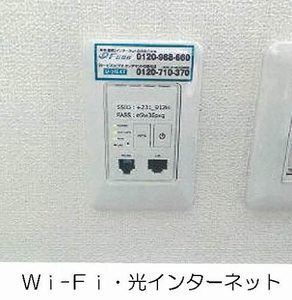 ヘリオスⅢ 203号-8