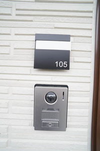 プライベートガーデン蛇田 105号-2